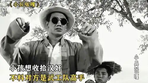 8旬老奶奶不畏恶毒鬼子,以死明志小兵张嘎