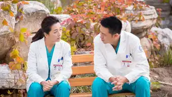 急诊科医生剧照何建一