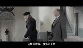 放牛班的春天截图