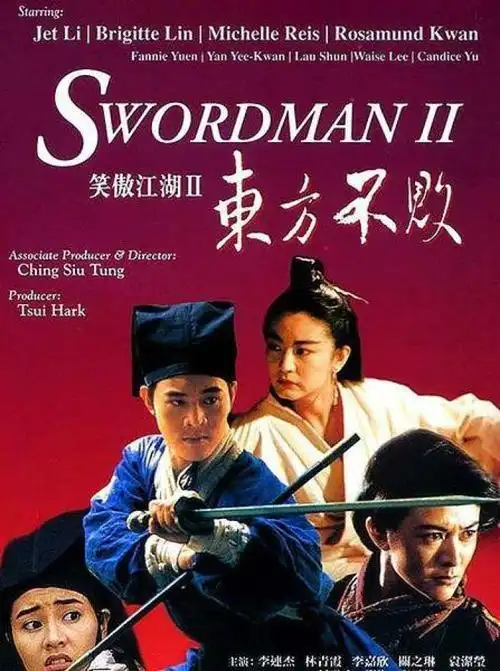 徐克真要拍射雕英雄传了,粉丝很为难想不出谁能驾驭郭靖黄蓉