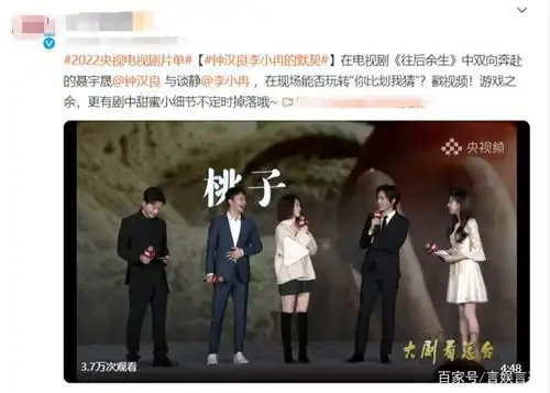 钟汉良李小冉,新剧好虐