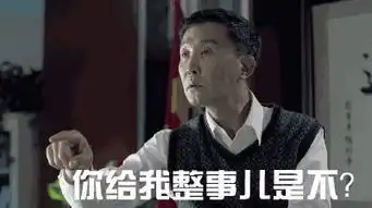 知识点来了人民的名义里的这些你都看懂了吗
