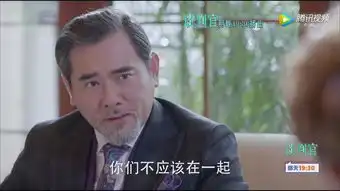 谈判官蔡天澜说谎谢天祐露出真面目,童薇与谢晓飞感情将何去何从
