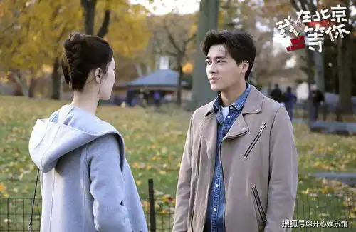 我在北京等你一开播男女主角演技真尴尬,网友爱不起来
