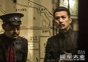 电影建军大业曝人物剧照张艺兴等亮相