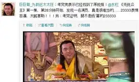 冯绍峰猥琐照惊呆粉丝盘点明星被偷拍的猥琐动作
