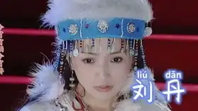 天师钟馗的牡丹仙子,当年看到真的觉得这就是仙女本仙了