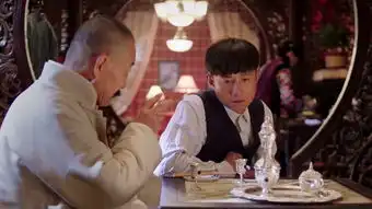 少帅第5集剧照,少帅图片