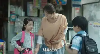 关于儿童性侵害父母越坦然,孩子越安全