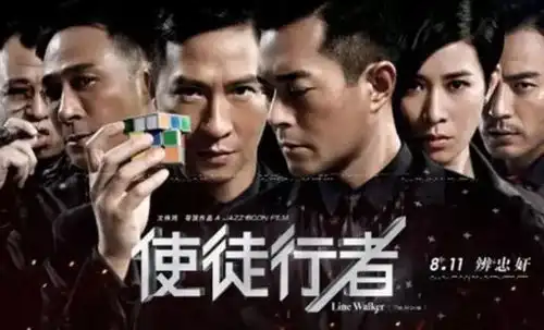 香港tvb影视型男刘天龙使徒行者男演员影迷见面会