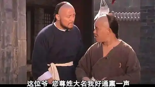 大宅门白家祭奠老太太,灵堂却闯来不速之客,拦都拦不下