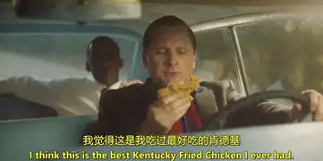 奥斯卡最佳影片绿皮书,标准剧本结构就学它
