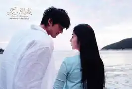 颖儿郭品超浪漫同居爱,很美剧照曝光
