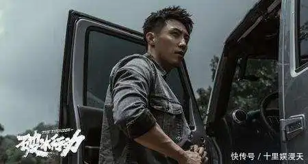 猎毒人之后,破冰行动王劲松再演反派,黄景瑜变身缉毒小王子

