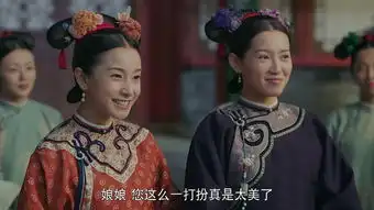 延禧攻略第21集剧照,延禧攻略图片

