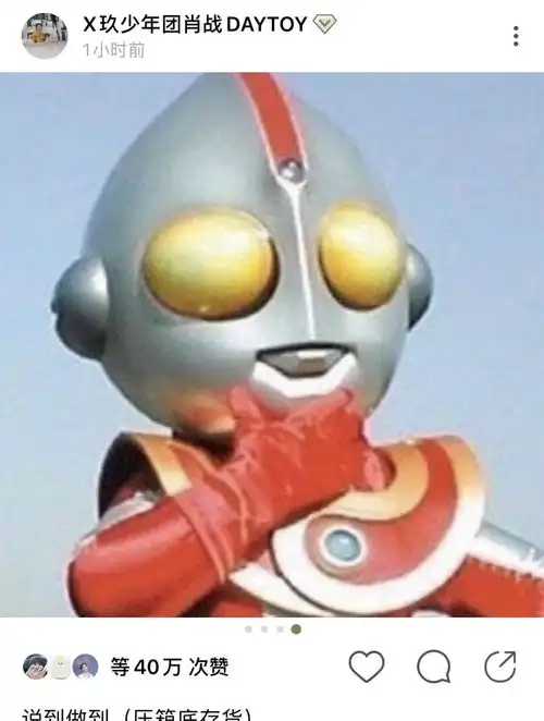 肖战怼脸拍掀起新热潮,小飞侠全员变黑粉