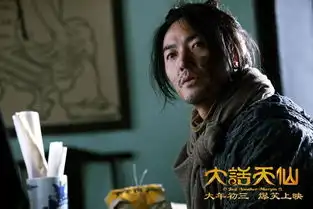 大话天仙曝剧照郑伊健孙俪上演不伦恋