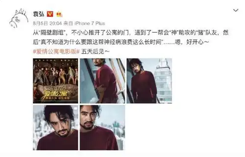 侵权换皮,爱情公寓变盗墓,观众被消费的情怀谁来补偿
