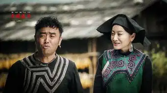 帅哥美女云集电视剧索玛花开高清剧照抢先看
