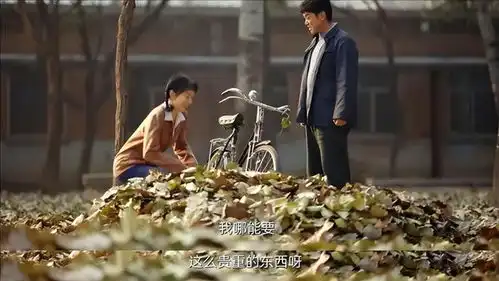南来北往姚玉玲一句祝你成功,点破了她和牛大力的结局
