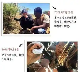 战狼2吴京靠的是玩命谢楠低调探夫,精彩花絮抢先看

