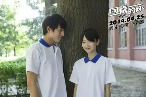 那些让记忆涌起的青春电影,你看过多少对不起我又想起你