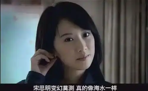 重温蜗居原著郭海藻到死也不懂,宋思明从来没有真正爱过她