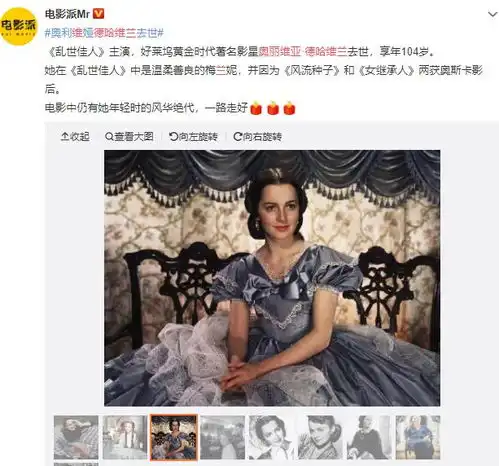 又一知名女演员离世
