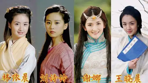 射雕英雄传演员今昔对比