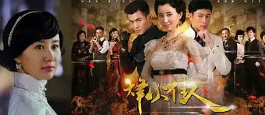 吴谨言6年前给舒畅演配角,演技不比舒畅差,角色比魏璎珞更吸粉