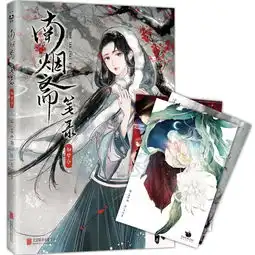 买书狂魔的福利来了不点进来会很后悔的那种