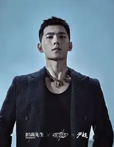 杨洋和全职高手们esquire封面
