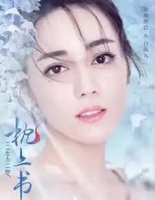 迪丽热巴首位90后金鹰女神,斩获双奖