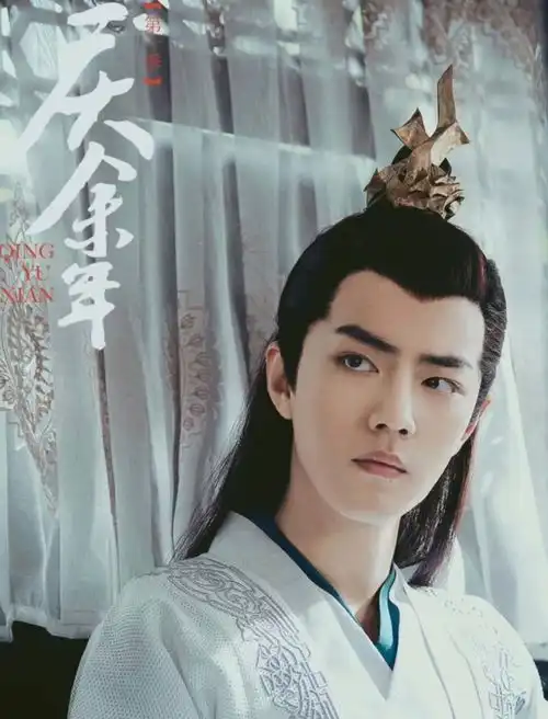 庆余年2开机却争议不断言冰云换了,海报还被扒抄袭
