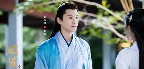 嫣语赋秋嫣爱上梁翊的缘由,你看懂了吗
