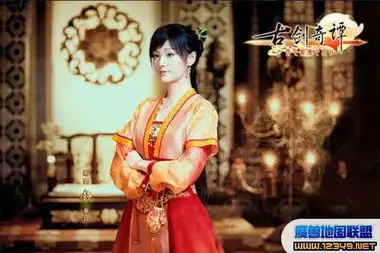 古剑奇谭电视剧各明星主角定妆剧照欣赏