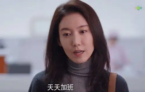 你是我的荣耀本冲着于途晶晶追剧,不料被潘粤明高露圈粉了
