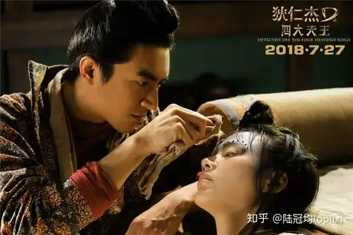 如何评价电影狄仁杰之四大天王