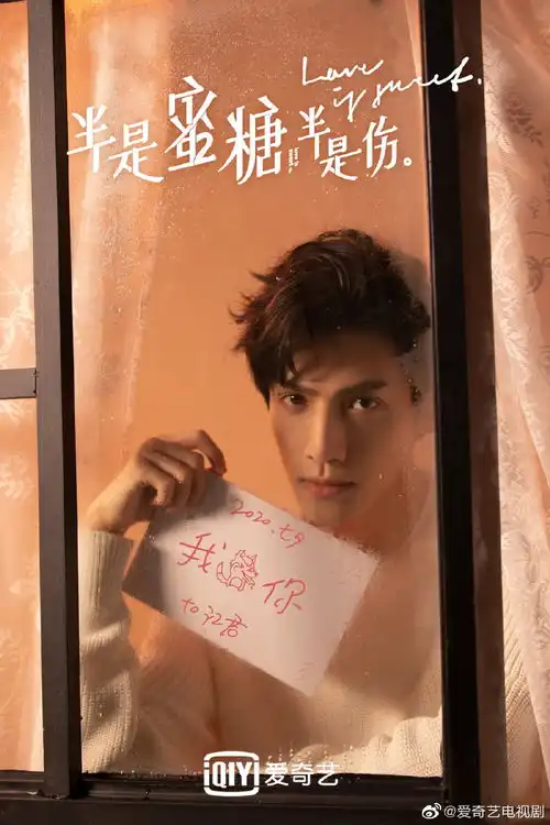 组图以家琉璃发七夕剧照朱一龙杨幂钟汉良周冬雨秀甜蜜
