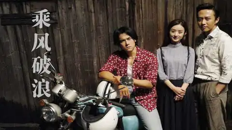 主角重生,回到过去