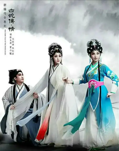 豆瓣评分8.2获奖无数的粤剧电影白蛇传情,简直太美啦