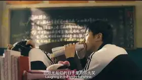 如果夏洛是周杰伦
