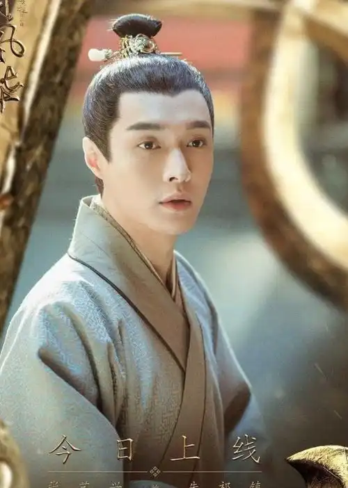 张艺兴出演的朱祁镇上线,他在大明风华中的表现如何