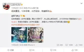 邓伦菅纫姿出演放羊的星星网友拒郑爽演女主