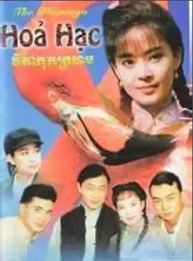 欧阳娜娜的妈妈也曾是个演员,她的一些经典角色你们知道吗