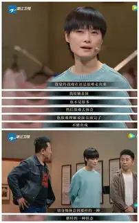 李宇春版无名之辈获导演一致好评,但仍有一个遗憾
