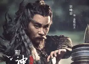 新神雕侠侣将播,定妆照已出,网友配角名气大过主角
