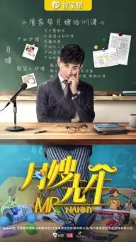 月嫂先生热播中吴奇隆在管家帮接受培训变身超级男月嫂