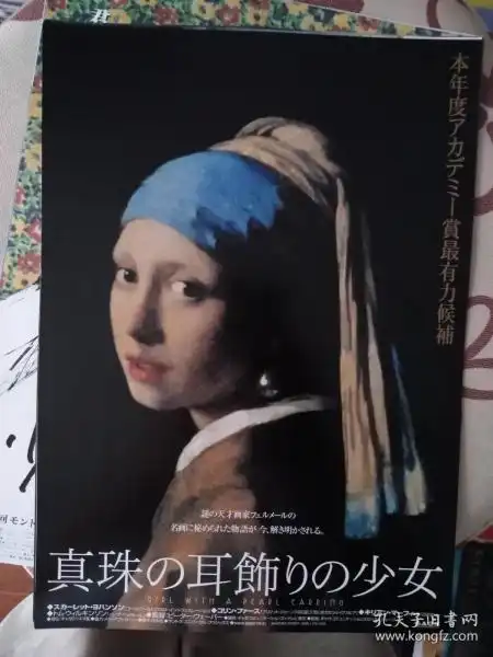 最新上架kldyy的书摊孔夫子旧书网