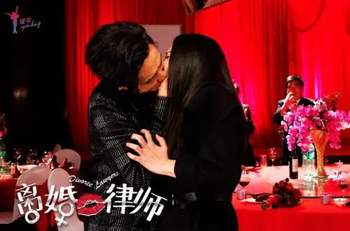 离婚律师主演同床共枕吻戏上演
